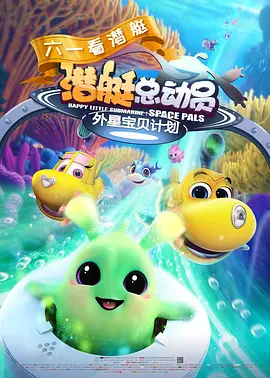 制作公司的小公主